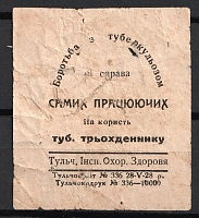 catalog