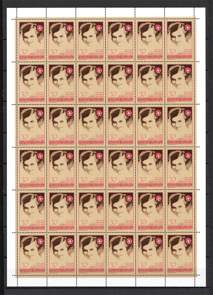 lot