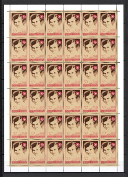 lot