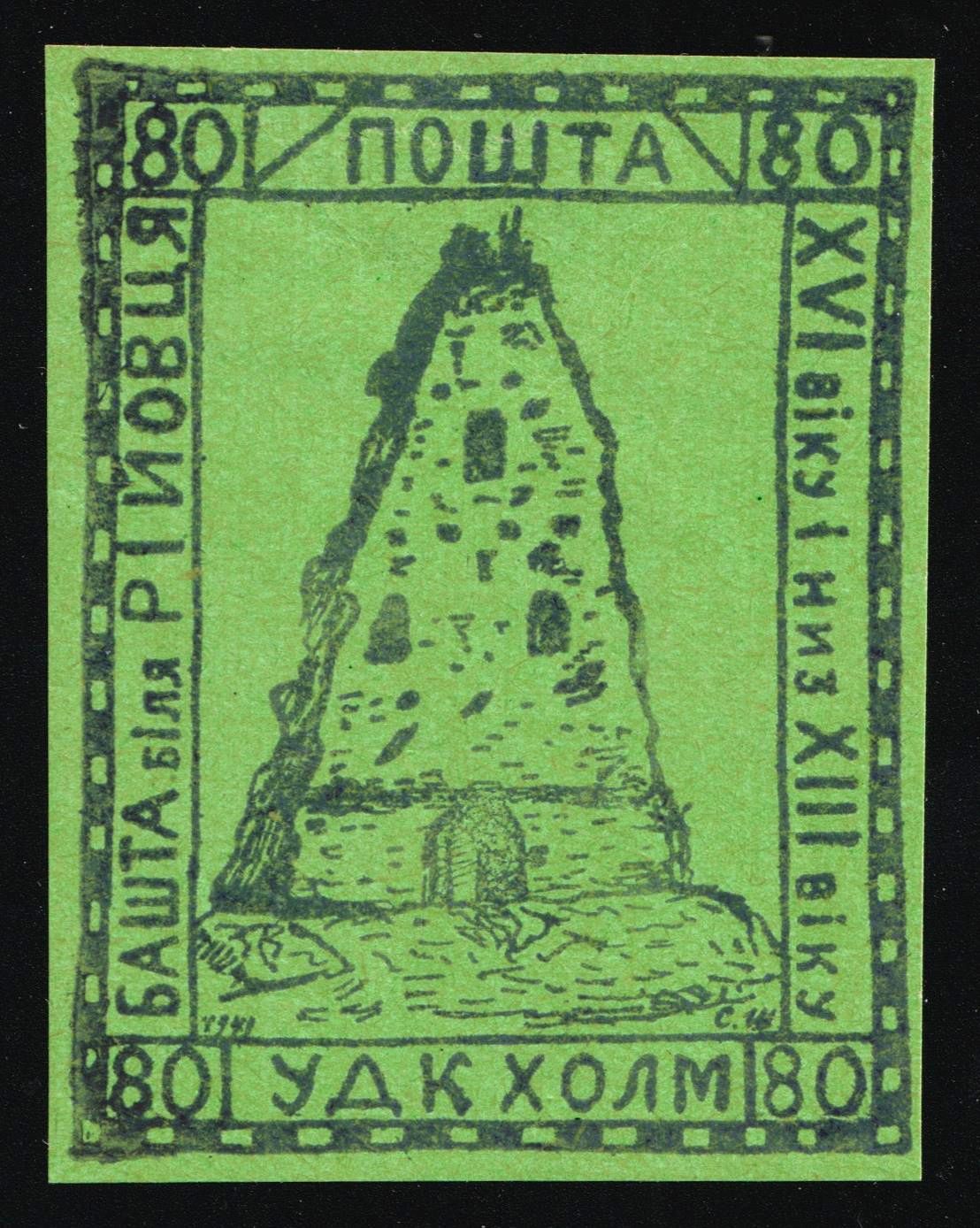 lot