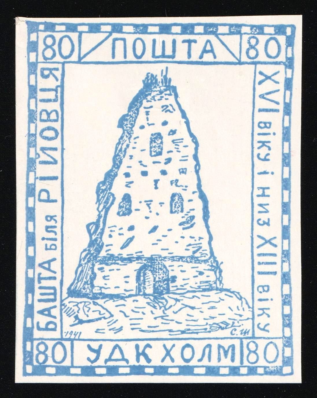 lot