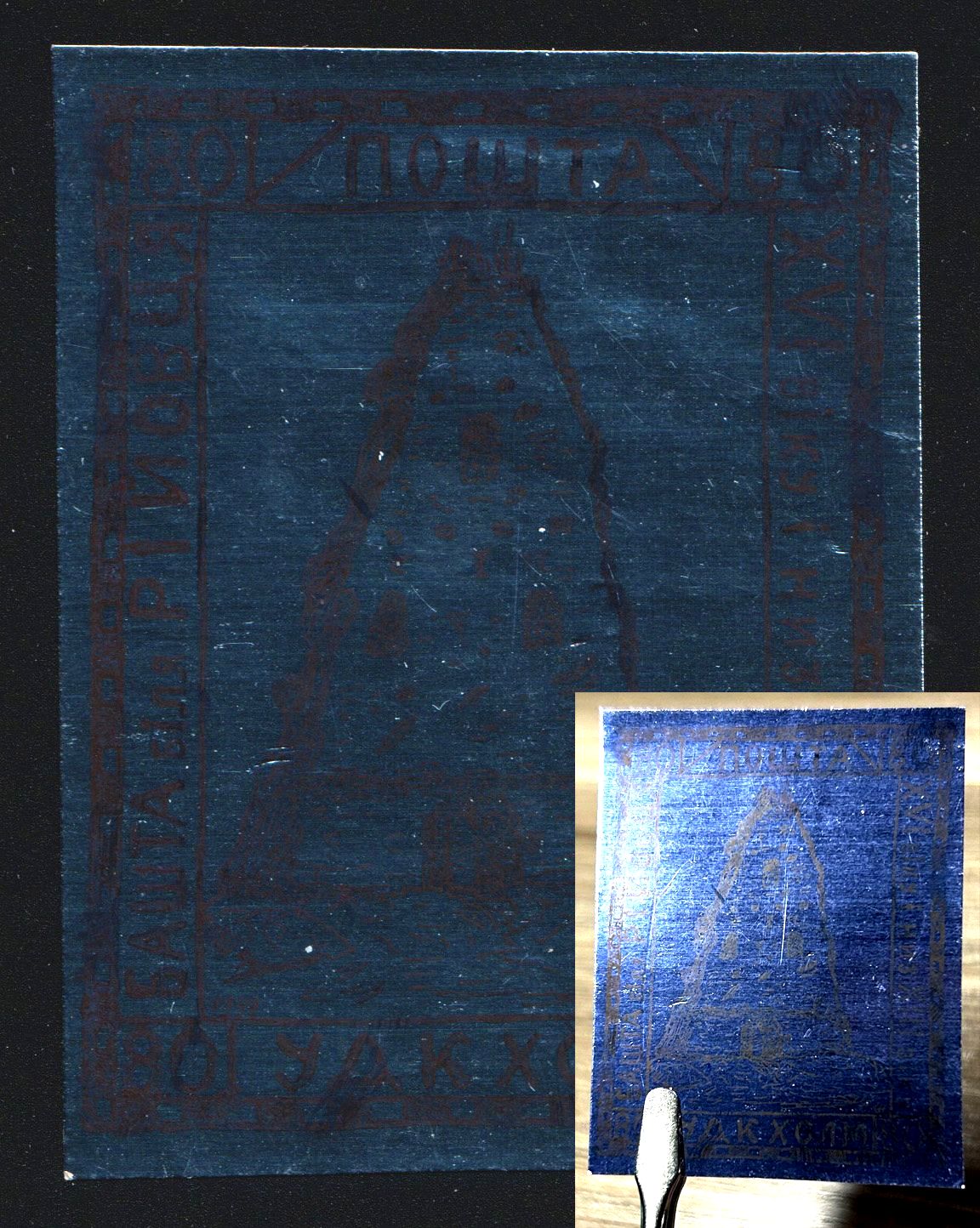 lot