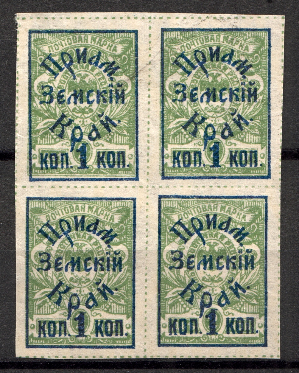 lot