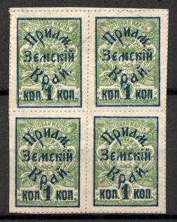 lot