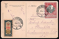 catalog