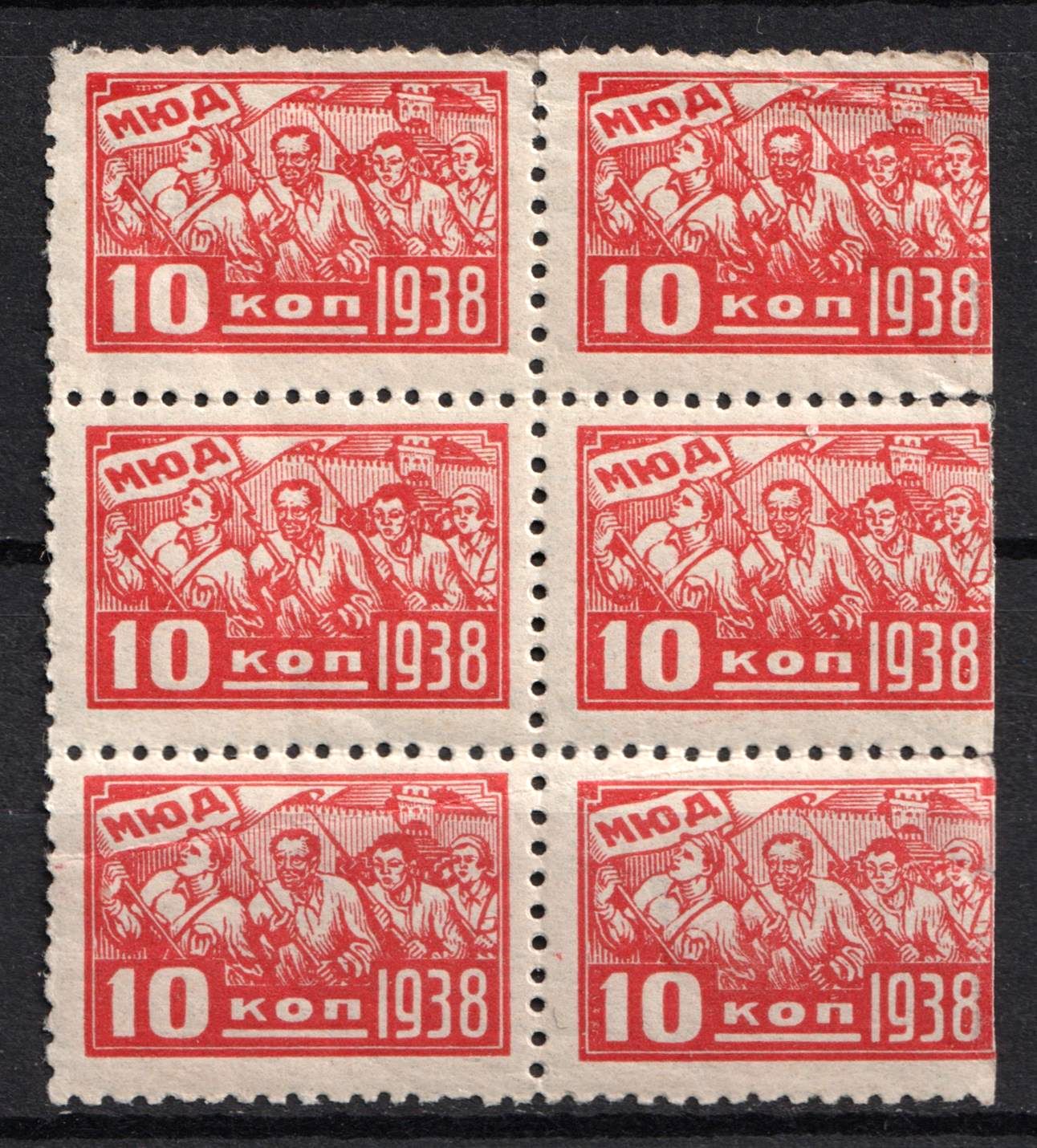 lot
