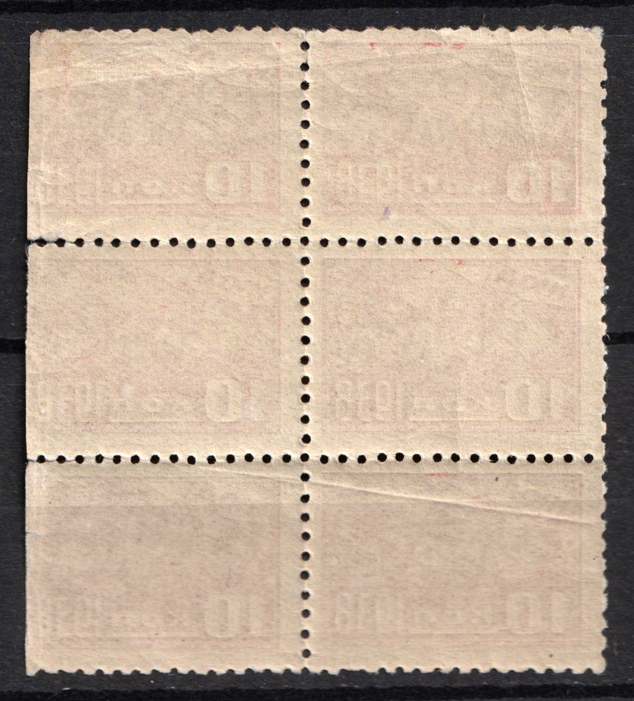 lot