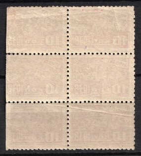 lot