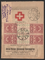 catalog