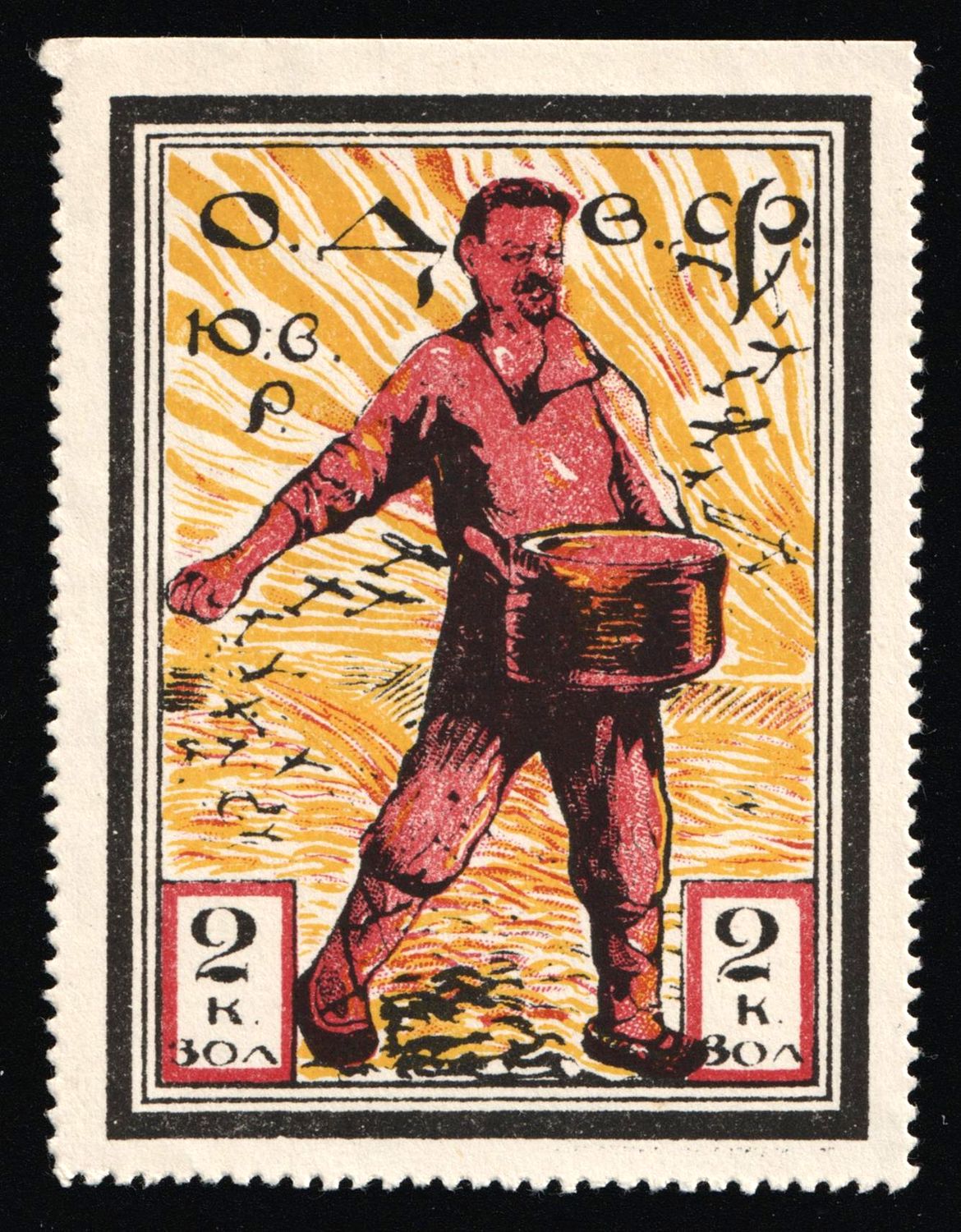 lot