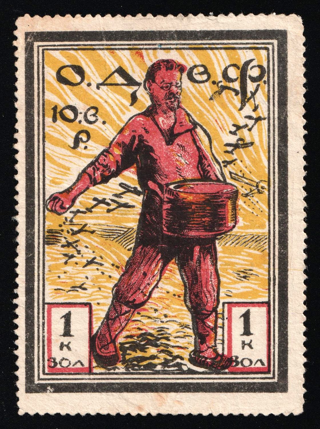 lot