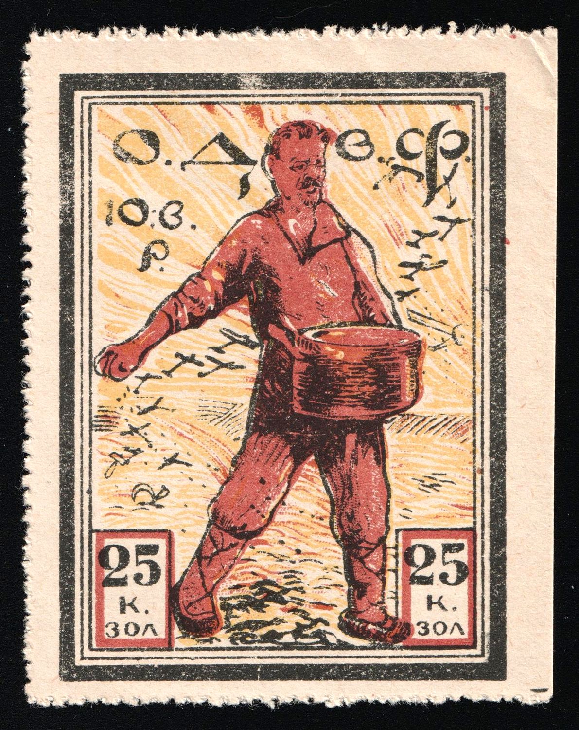 lot