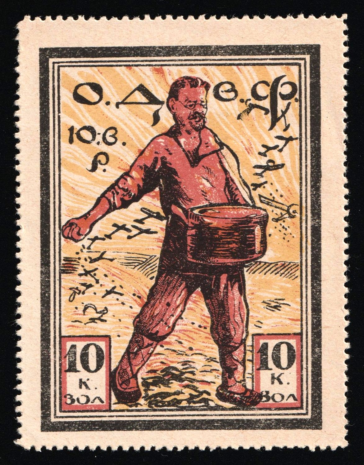 lot