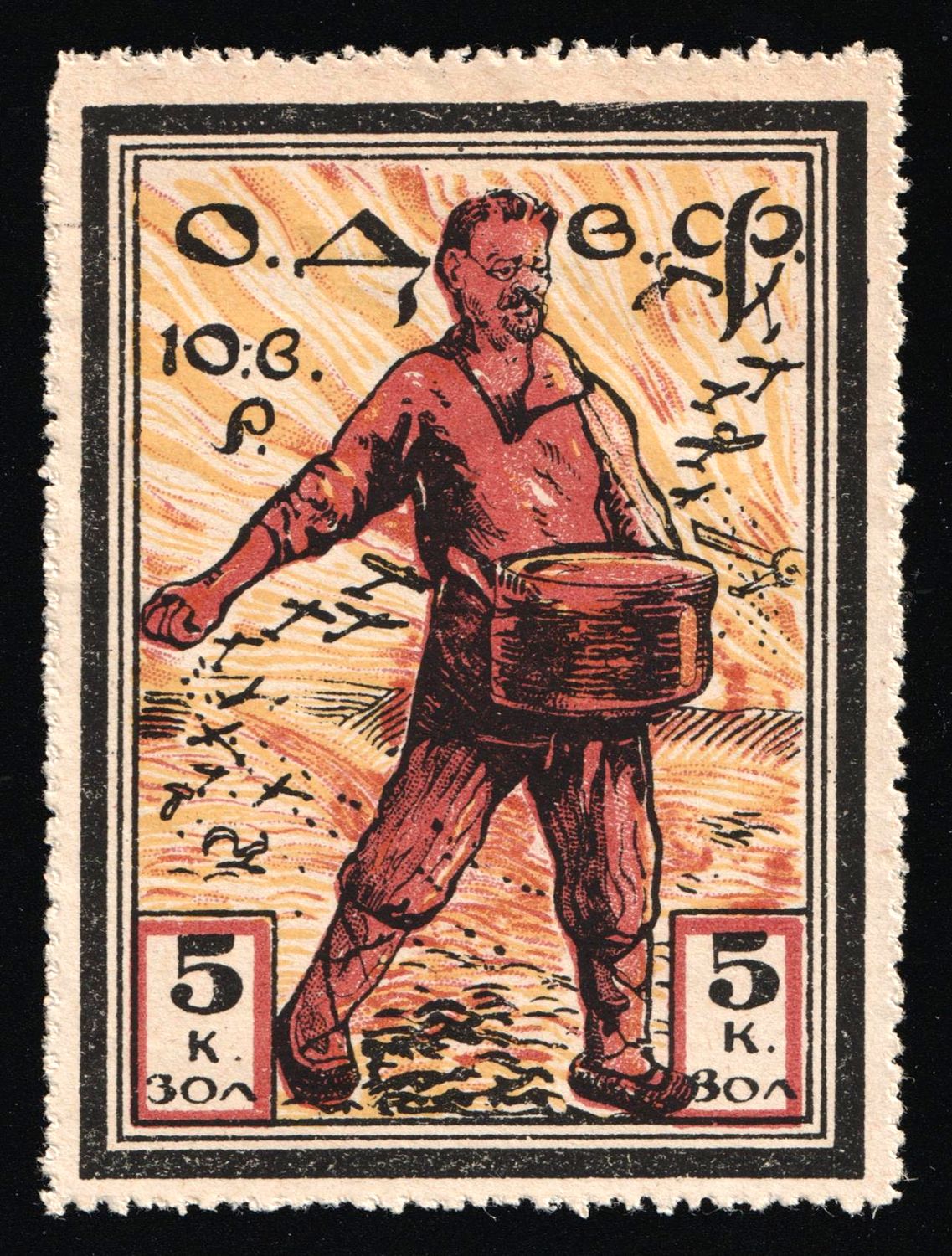 lot