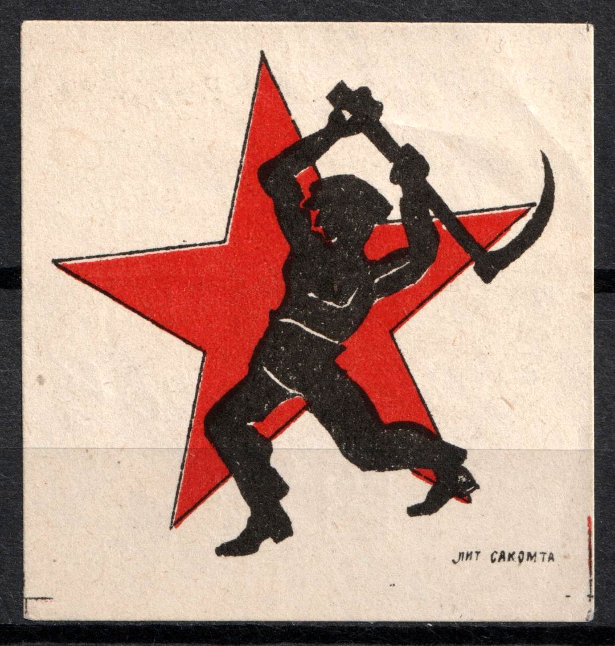 lot