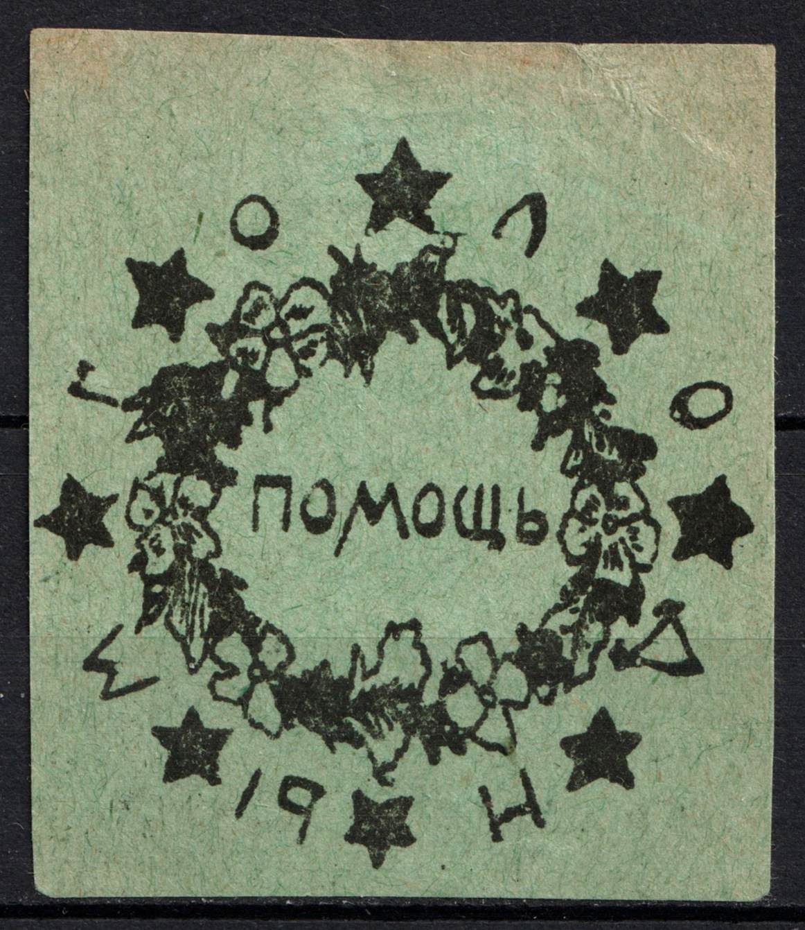 lot