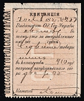 catalog