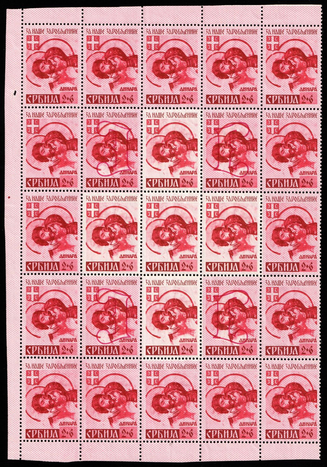 lot