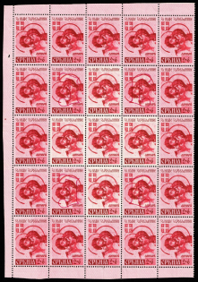 lot