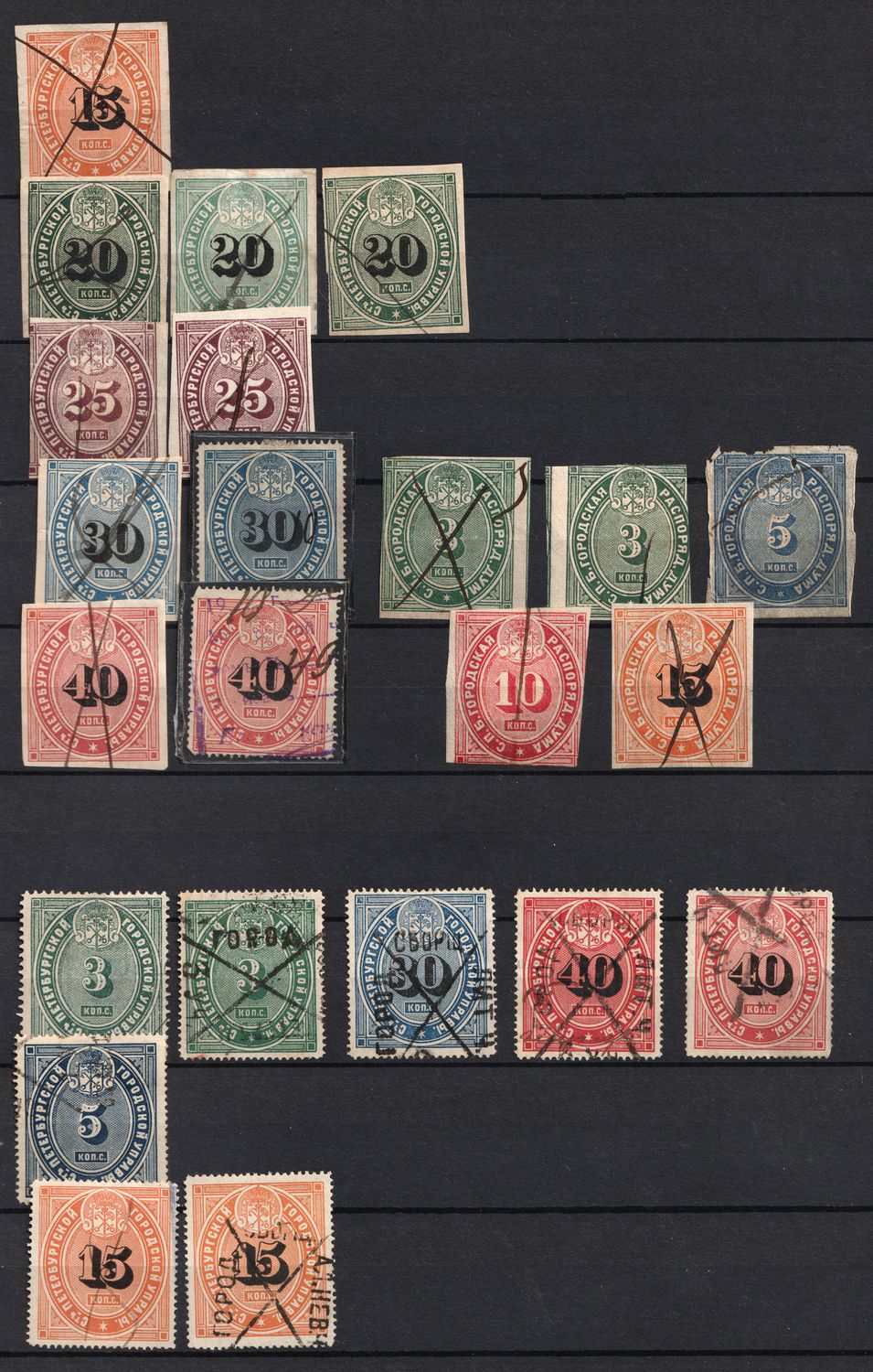 lot