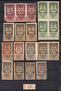 lot