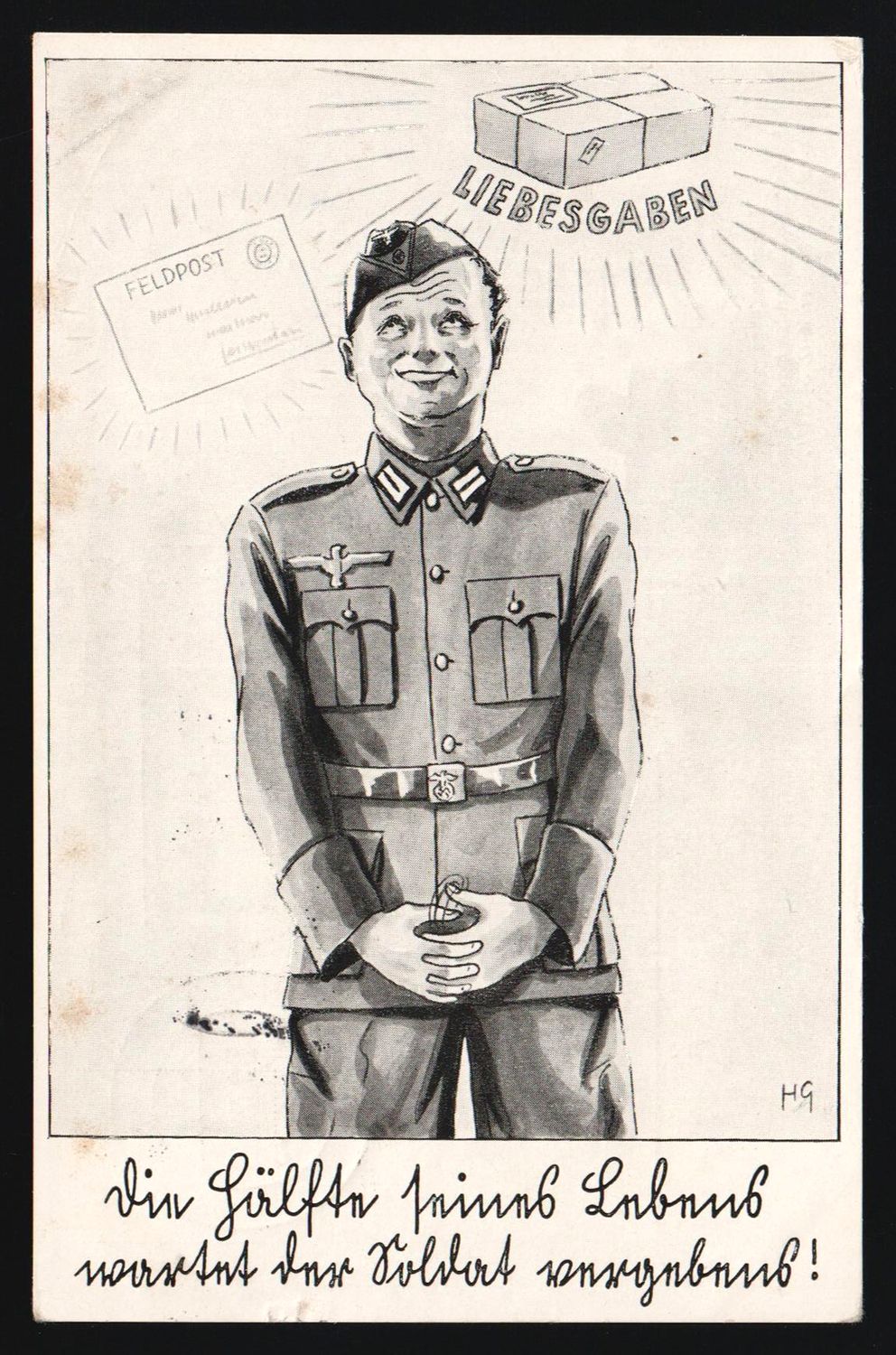 lot