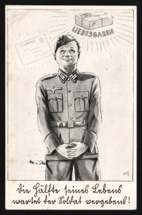 lot