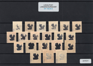 lot