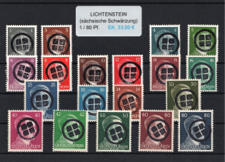 lot