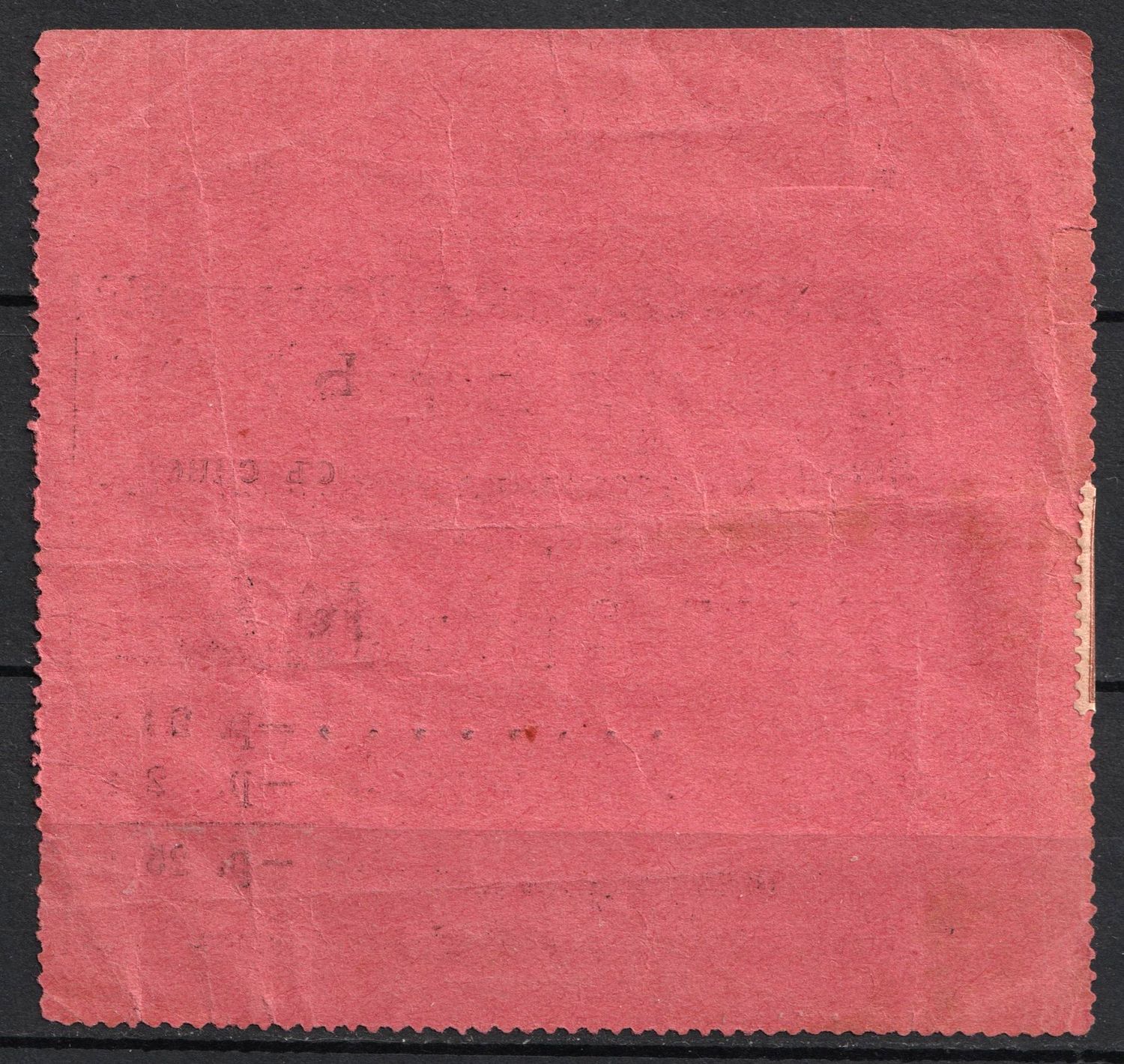 lot