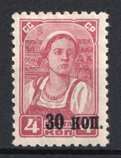 lot