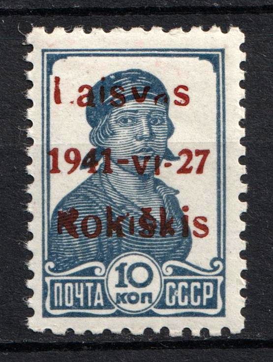lot