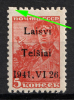 lot