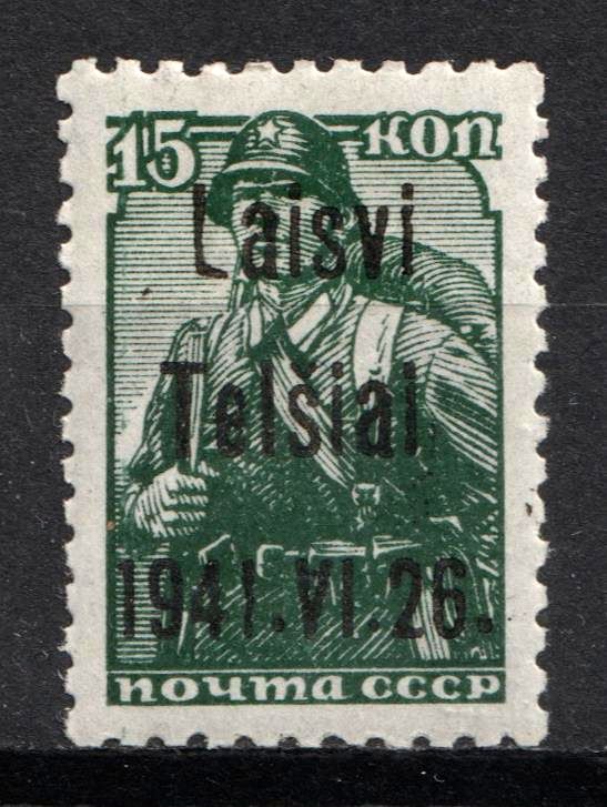lot