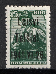 lot