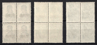 lot