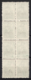 lot