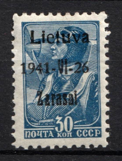 lot