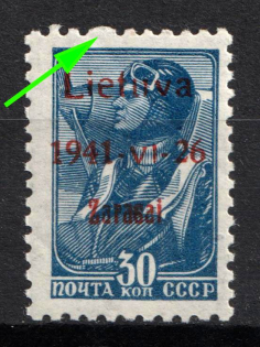 lot