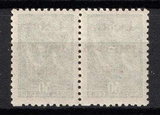 lot