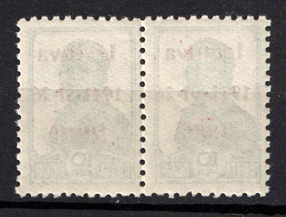 lot