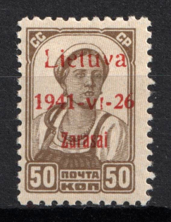 lot