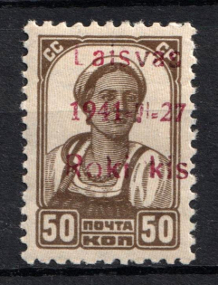 lot