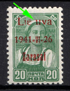 lot