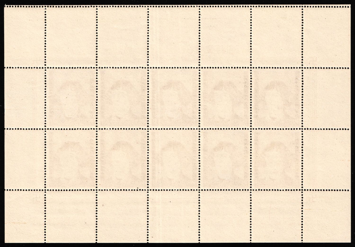lot