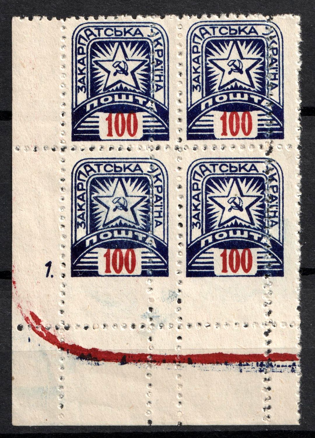 lot