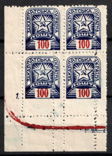 lot