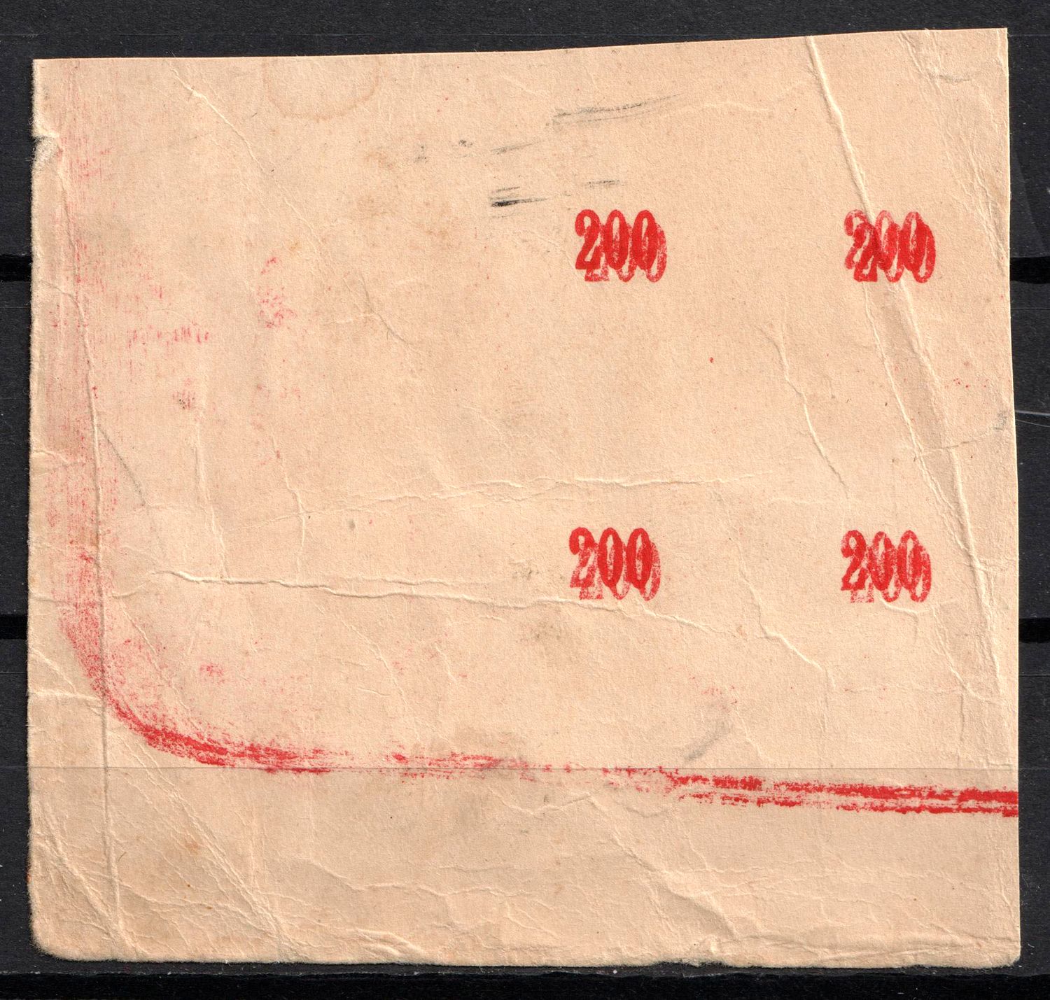 lot
