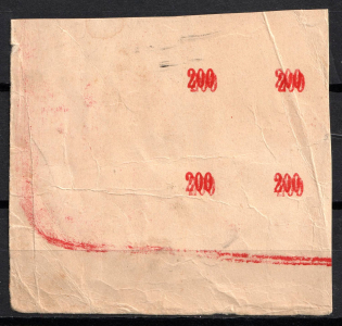 lot