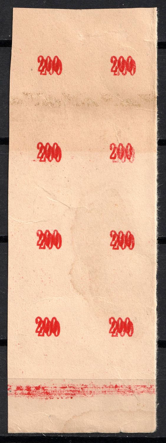 lot